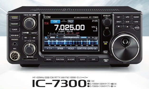 Icom IC-7300 schematic