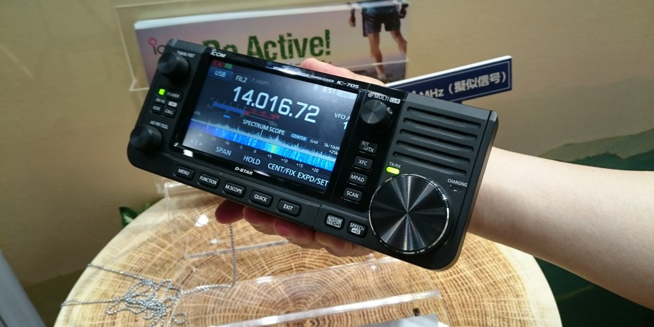 Icom IC-705 HF/VHF/UHF portable SDR transceiver – full details